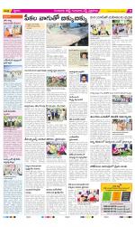 Guntur Amaravathi Constituencies