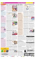 Krishna Constituencies