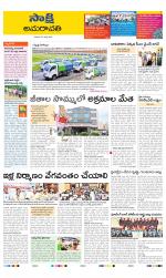 Vijayawada City