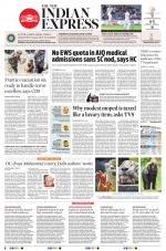 The New Indian Express-Tiruchy
