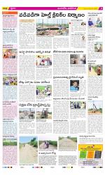 Vijayawada City Constituencies