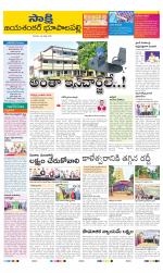 Jayashankar District