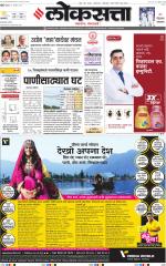 Chhatrapati Sambhajinagar