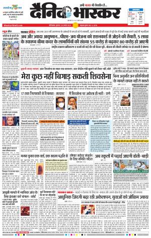 औरंगाबाद डाक