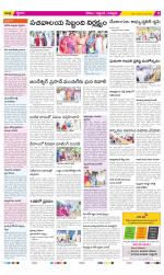 Prakasam Constituencies