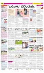 Medak Constituencies