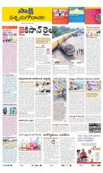 West Godavari District