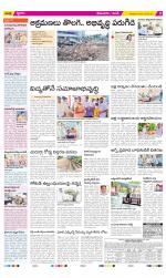 West Godavari Constituencies