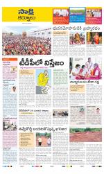 Kurnool District