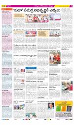 Kurnool Constituencies