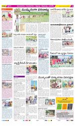 Vijayanagaram Constituencies