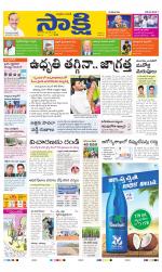 YSR Kadapa Main