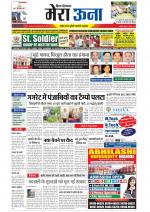 Divya Himachal Dharamsala +Mera Una +Aastha