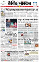 छत्रपति संभाजीनगर 