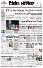 नागपुर-विदर्भ