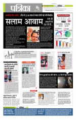 मध्य प्रदेश-छत्तीसगढ़