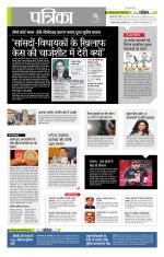 उत्तर प्रदेश