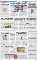The Navodaya Times Noida