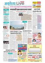 Akola Live