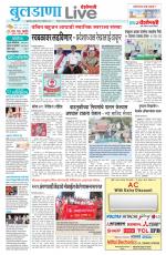 Buldhana Live
