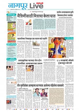nagpur live