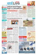 Wardha Live