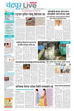 Chandrapur Live