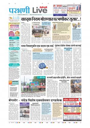 parbhani live