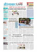 Aurangabad Live
