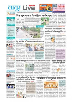 latur live