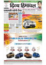 Divya Himachal Chandigarh+Mera Shimla +Aastha