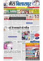 Divya Himachal Dharamsala+Mera Bilaspur +Aastha