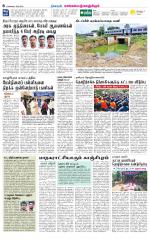 Kanchipuram-Chennai Supplement