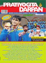 Pratiyogita Darpan English