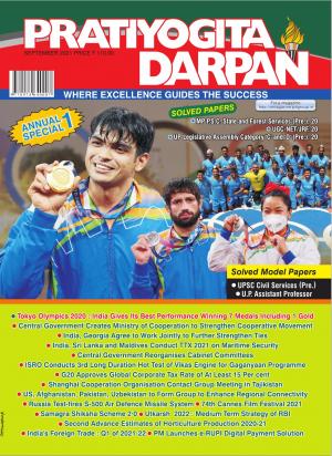 Pratiyogita Darpan English