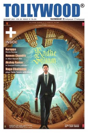 Tollywood English August - 2021