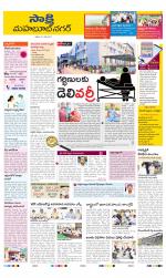 Mahabubnagar District