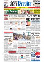 Divya Himachal Shimla+Mera Sirmour +Aastha 