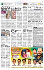 Madurai-Ramnad Supplement