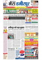 Divya Himachal Dharamsala+Mera Hamirpur +Aastha