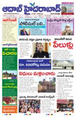 Aadab Hyderabad Main Pages