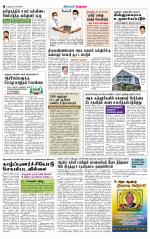 Madurai-Ramnad Supplement