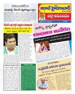 Aadab Hyderabad Tab Pages