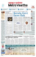 Metrovaartha - Bhopal