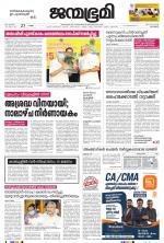 Kozhikode