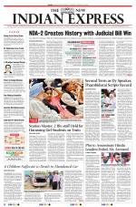 The New Indian Express-Tirunelveli