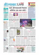 Aurangabad Live