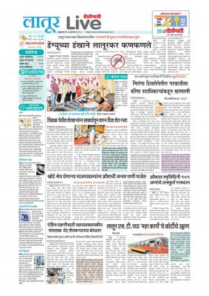 latur live