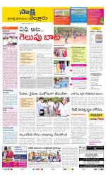 SPSR Nellore District