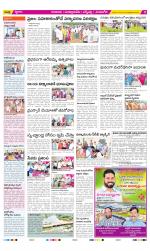 SPSR Nellore Constituencies